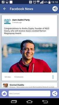 Aam Aadmi Party screenshot 5