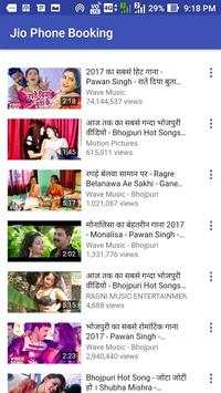 Bhojpuri Films Songh भोजपुरी फिल्म और गाना screenshot 6