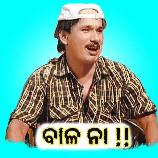 Odia Funny Stickers 4