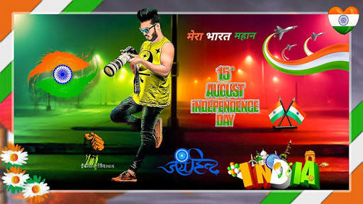 15 August Photo Frame 2020 screenshot 7