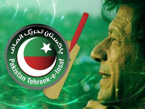 PTI Pena Flex screenshot 2