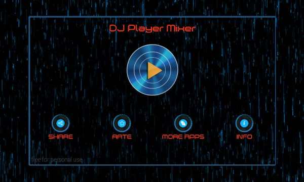 DJ Player Mixer screenshot 1