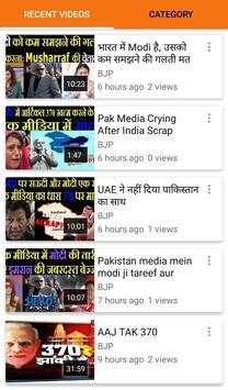 Modi Bhakt Videos screenshot 4