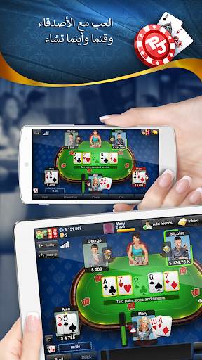 Poker Jet: Texas Holdem and Omaha 1 تصوير الشاشة