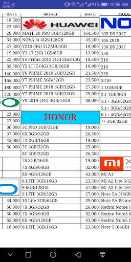 Younis Mobile Price List screenshot 3