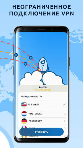 FAST VPN - VPN Proxy for WiFi скриншот 3