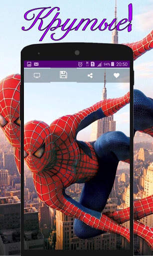 Обои Full HD на телефон! screenshot 2