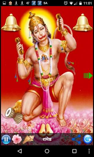 V2 - KHATA RAM BHAKT HANUMAN screenshot 7