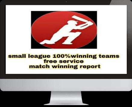 Dream11 teams screenshot 1