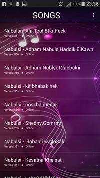 اغاني حمادة هلال 2019 بدون نت aghani Hamada helal 3 تصوير الشاشة
