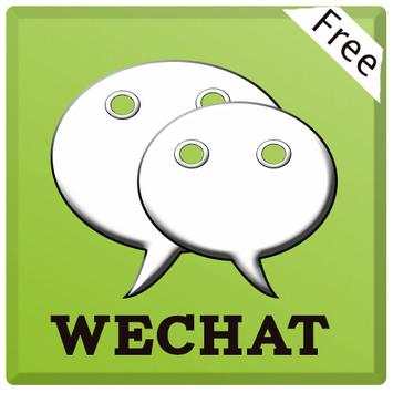 Free Wechat Guide screenshot 1