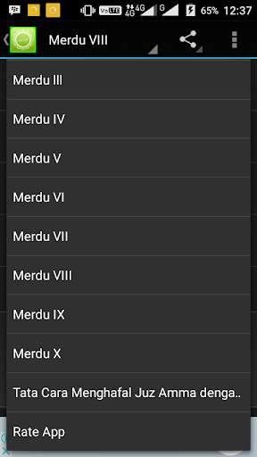Juz Amma Suara Merdu screenshot 4