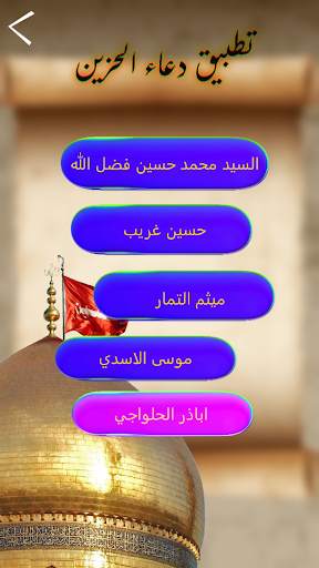 Doaa Hazen : offline screenshot 2
