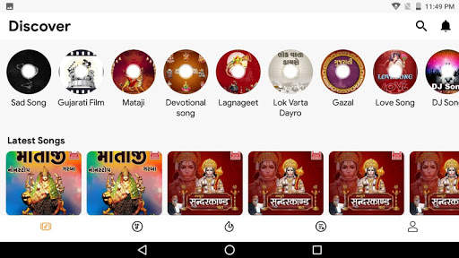 Soor Mandir Music | Listen Garba Bhajan & More screenshot 6