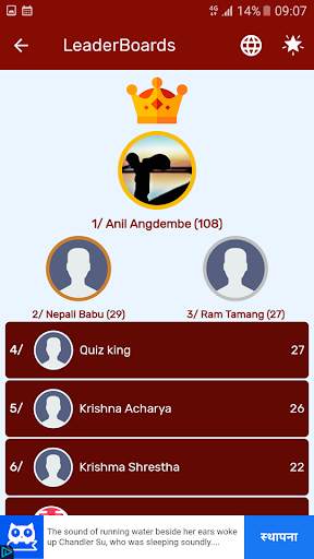 Quiz Nepal - Earn Free Mobile Recharge screenshot 4