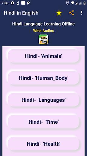 English to Hindi Speaking App screenshot 6