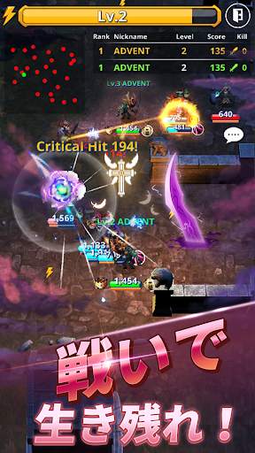 黒魔法の館~悪魔合体育成 screenshot 2
