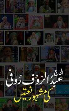 Naat Abdul Rauf Rufi screenshot 1