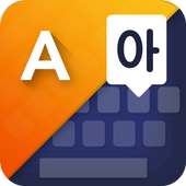 Korean  Keyboard logo