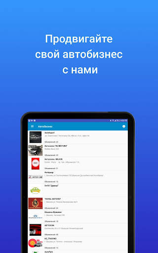 Mashina.kg - авто объявления скриншот 23