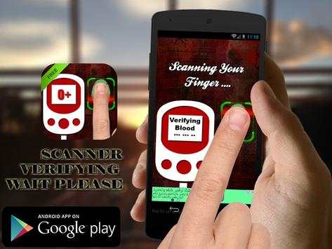 Finger Print Blood Group Prank screenshot 3