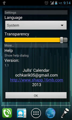Julls' Calendar Widget Lite screenshot 2