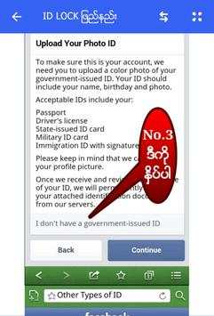 Facebook နည္းပညာ screenshot 3