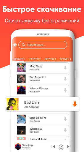 Mp3 downloader - скачать бесплатно музыку скриншот 4
