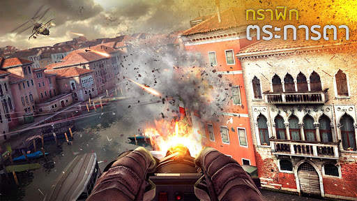 Modern Combat 5: mobile FPS screenshot 11