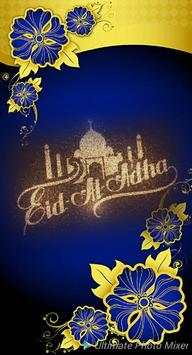 Eid Mubarak Photo Frame - Eid Ul Adha Photo Frame screenshot 6