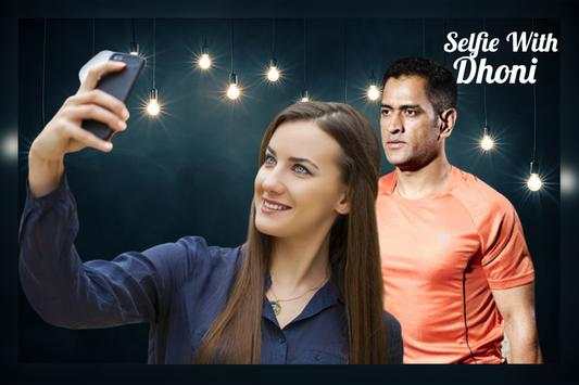 Selfie With MS Dhoni screenshot 3