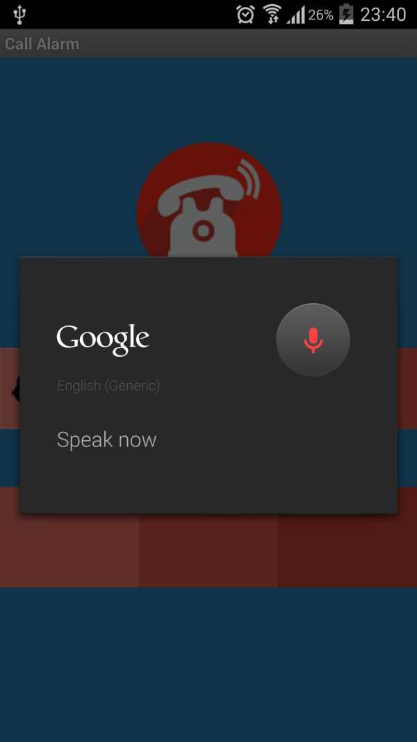 Call alarm clock - Free screenshot 4