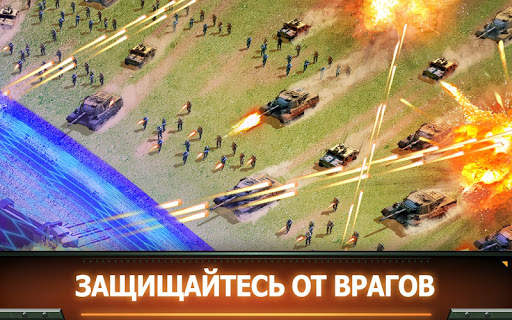 Восход мировой войны скриншот 2
