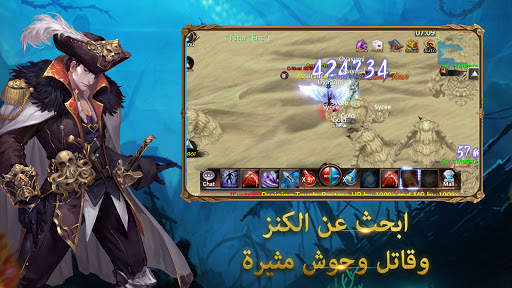 Conquer Online - MMORPG Game 5 تصوير الشاشة