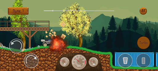 Alien Invasion screenshot 4