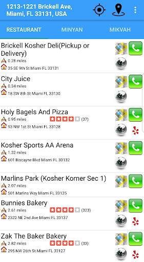 Kosher GPS (old version) screenshot 1