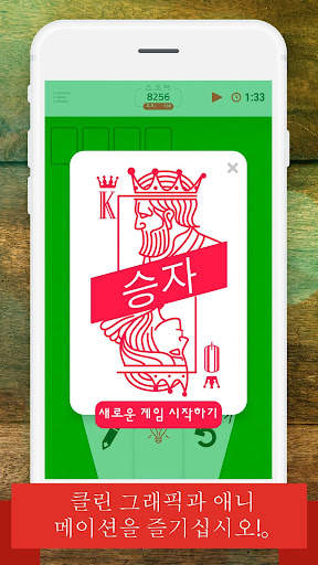 Solitaire Infinite screenshot 4