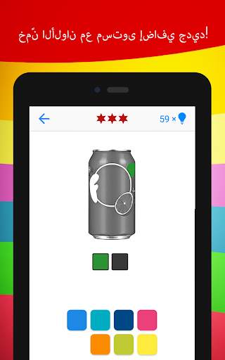 أسئلة الشعارات 13 تصوير الشاشة