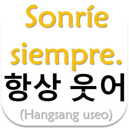 Frases en Coreano 1.1