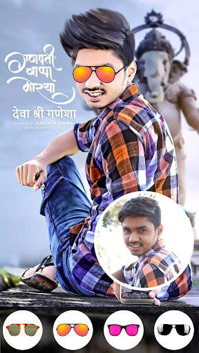 Sunglasses Photo Editor 2023 screenshot 2