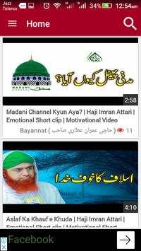 Haji Muhammad Imran Attari Bayannat screenshot 3