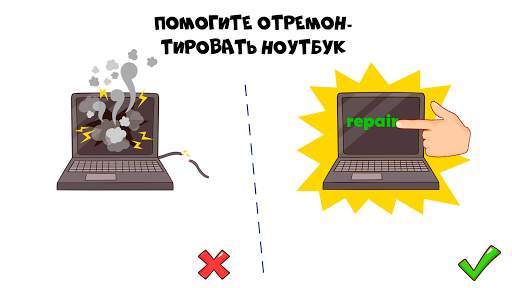 Brain Blow: Тест на логику скриншот 5