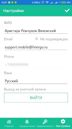 Академический screenshot 6
