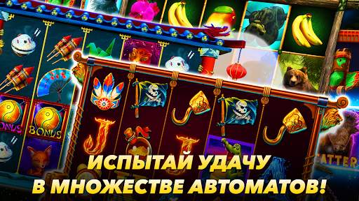 Мунлайт слоты скриншот 5
