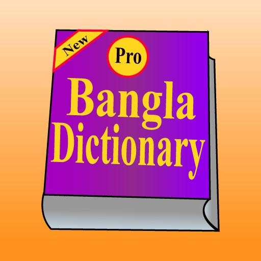 English to bangla dictionary 1.1.1