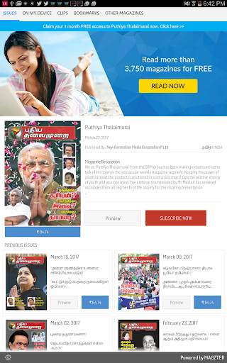 Puthiya Thalaimurai screenshot 1