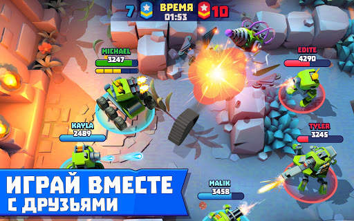 Tanks A Lot! Батл арена 3 на 3 скриншот 10