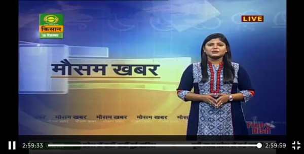 DD Live Tv screenshot 3