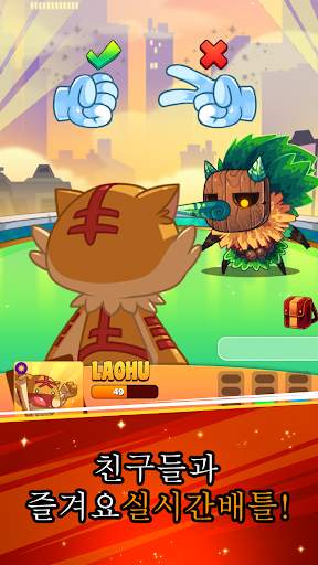 Mobbles - the mobile monsters screenshot 5