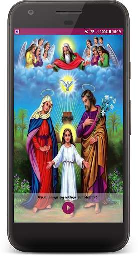 Radio Catholic screenshot 2